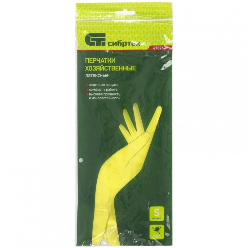 Перчатки хозяйственные латексные, XL, Сибртех (67879)