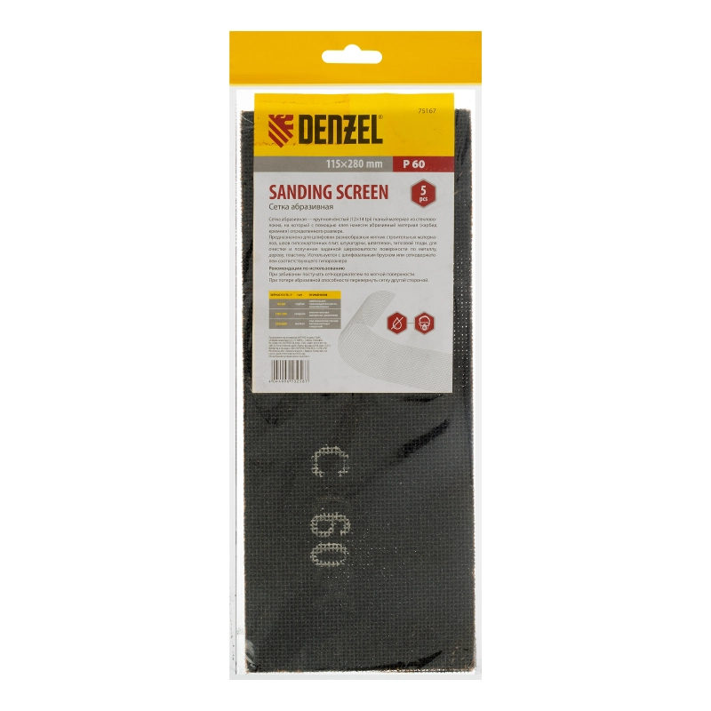 Сетка абразивная, P 60, 115 х 280 мм, 5 шт Denzel (75167)