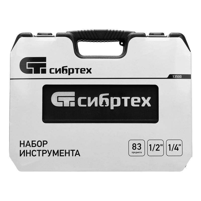 Набор инструмента, 1/2", 1/4", пластиковый кейс, 83 предмета Сибртех (13500)