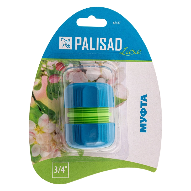 Муфта ремонтная 3/4 Palisad Luxe (66437)