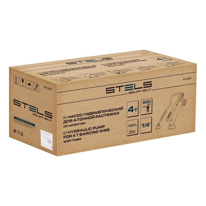 Насос гидравлический со шлангом для 4 т растяжки Stels (51357)