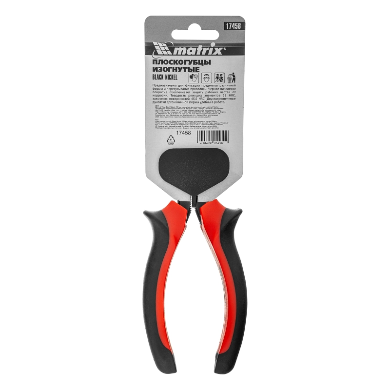Длинногубцы изогнутые Black Nickel, 160 мм, двухкомпонентные рукоятки Matrix (17458)