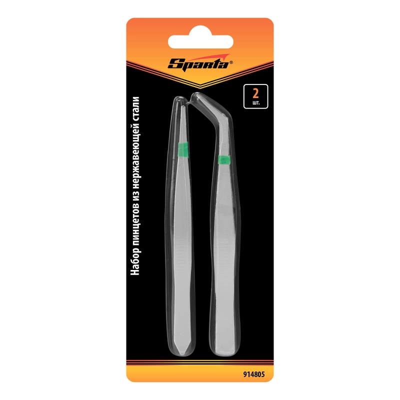 Набор пинцетов из нержавеющей стали, 2 шт, Sparta (914805)