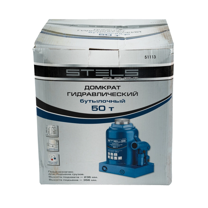 Домкрат гидравлический бутылочный, 50 т, H подъема 236-356 мм Stels (51113)