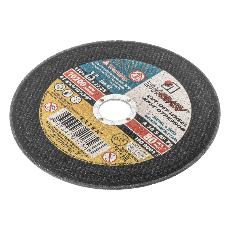 Круг отрезной по металлу, 150 х 2.5 х 22 мм "Луга" (73660)