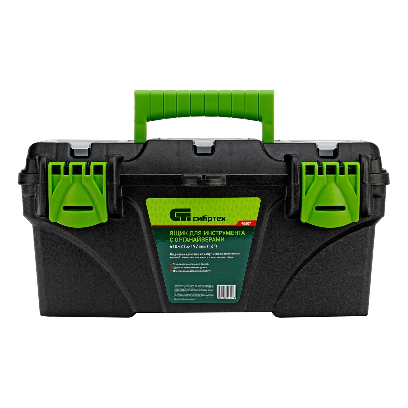 Ящик для инструментов 16”, с органайзерами Сибртех (90807)
