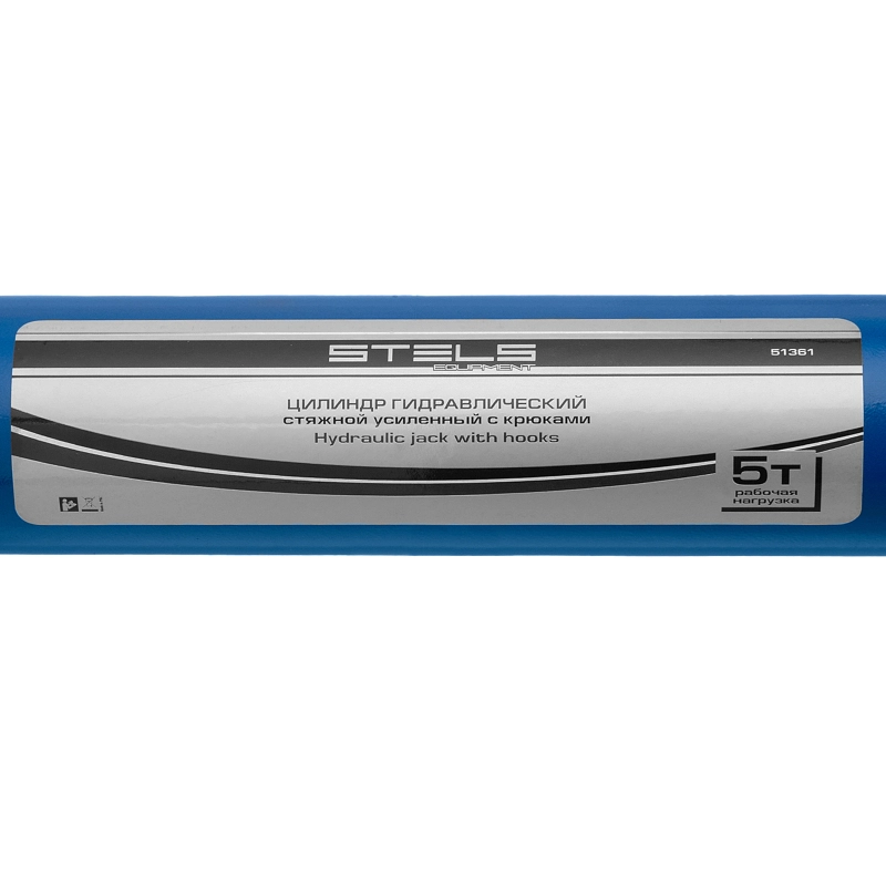 Цилиндр гидравлический, 5 т, стяжной усиленный с крюками Stels (51361)