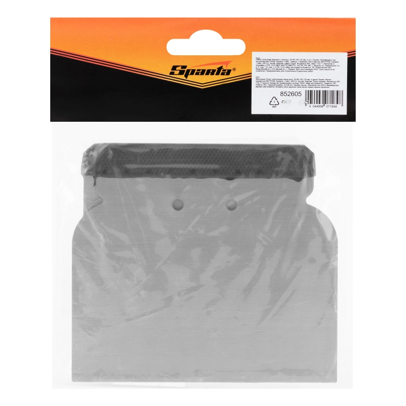 Набор шпателей японских стальных, 50-80-100-120 мм, 4 шт, Sparta (852605)