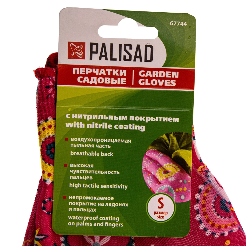 Перчатки садовые из полиэстера с нитрильным обливом, красные, S Palisad (67744)