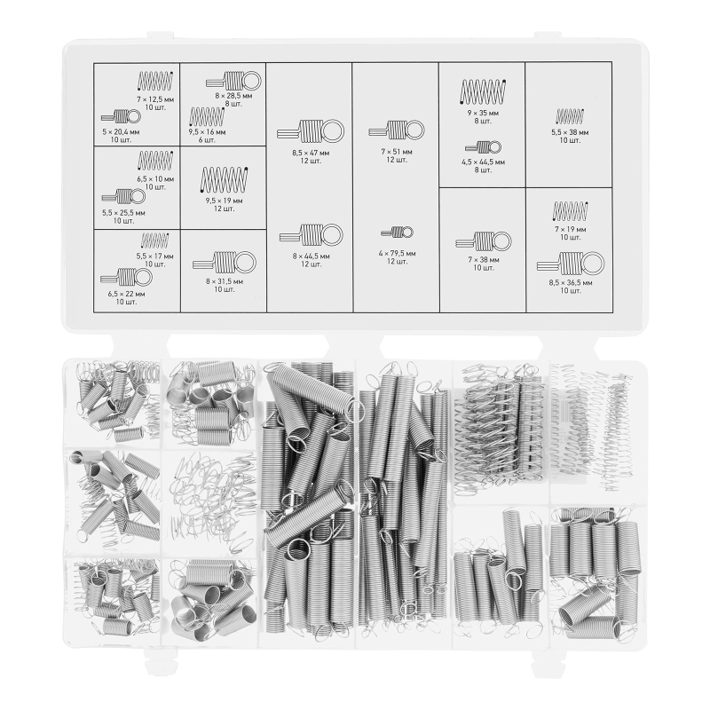 Набор пружин 5.5 х 17.5.5 х 35, 6.5 х 10.7 х 12.5, 7 х 19, 9 х 35, 9.5 х 16, 9.5 х 19 мм, 200 предметов Сибртех (47602)