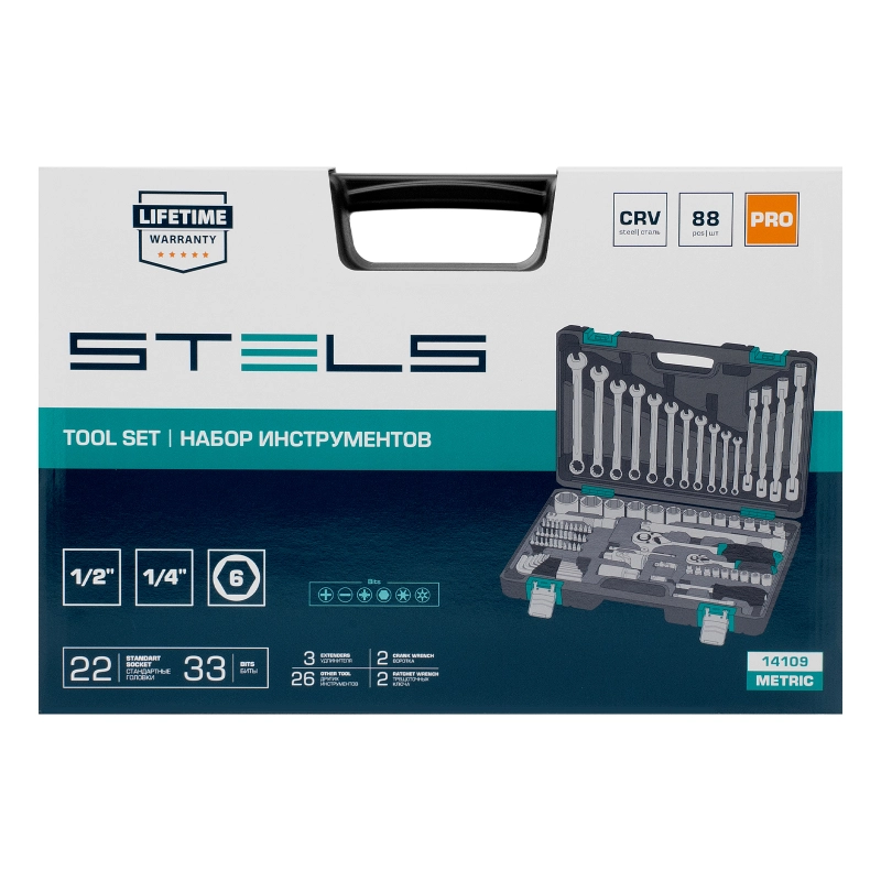 Набор инструментов, 1/2", 1/4", CrV, пластиковый кейс 88 предметов Stels (14109)