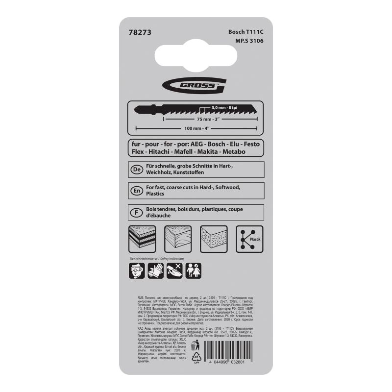 Полотна для электролобзика  по дереву, 2 шт, ( 3106-T111C ) Gross (78273)