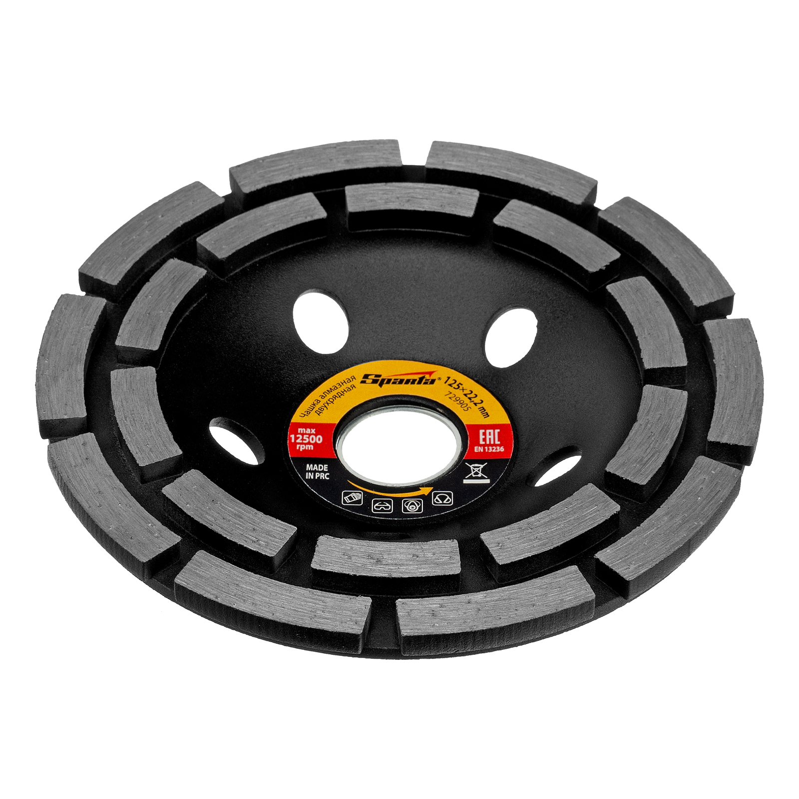 Чашка алмазная зачистная, 125 мм, двухрядная Sparta (729905)