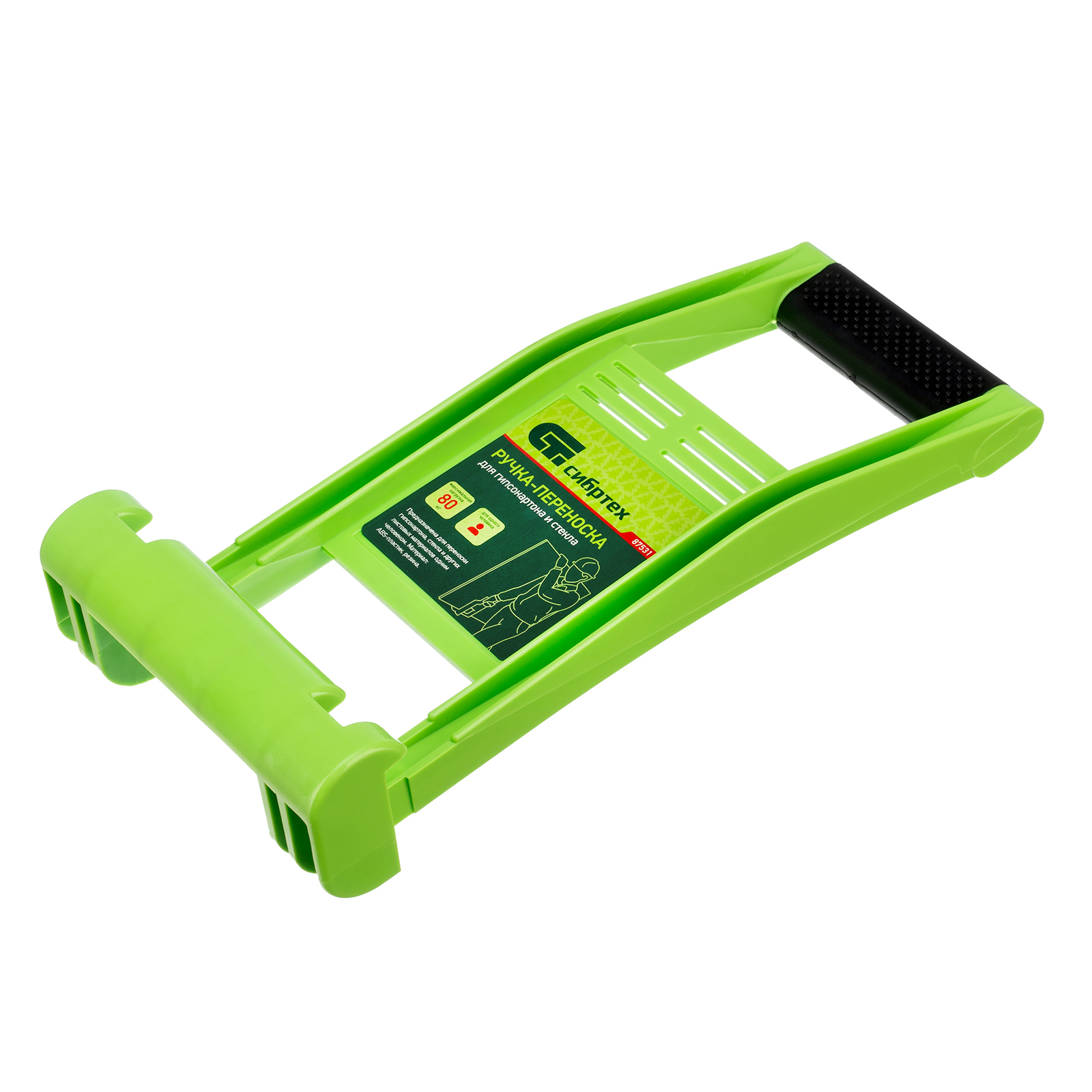 Ручка-переноска для гипсокартона и стекла Сибртех (87531)