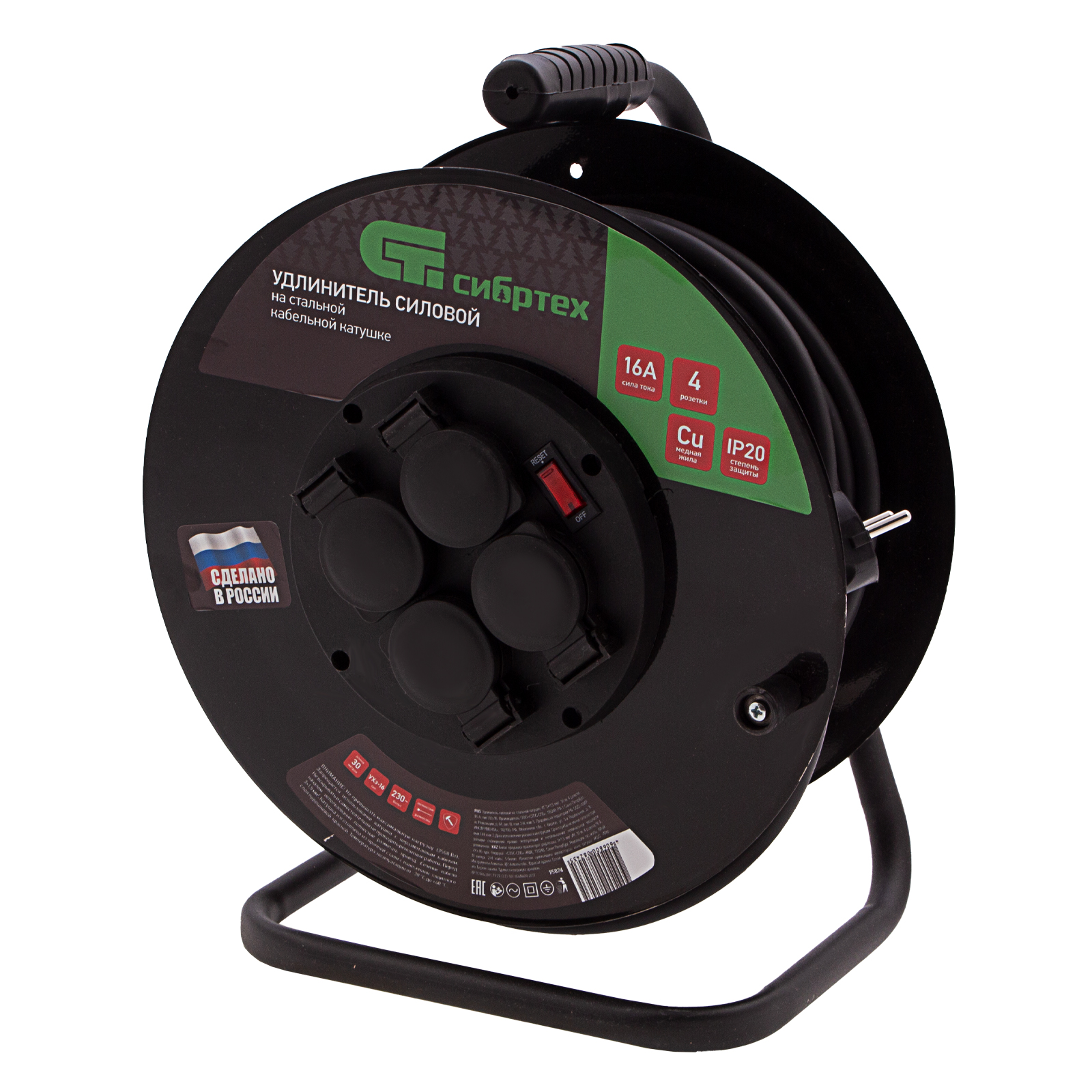 Удлинитель силовой 30 м, 16А, тип УХз16, КГ 3 x 1.5 мм, на стальной катушке, 4 розетки Сибртех (95876)
