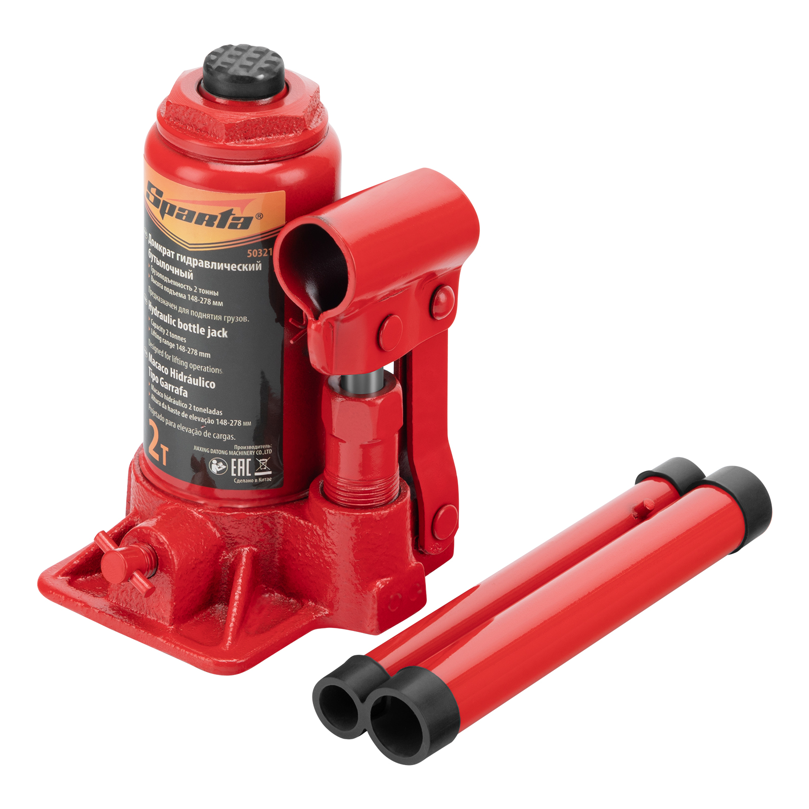 Домкрат гидравлический бутылочный, 2 т, h подъема 148-278 мм Sparta (50321)