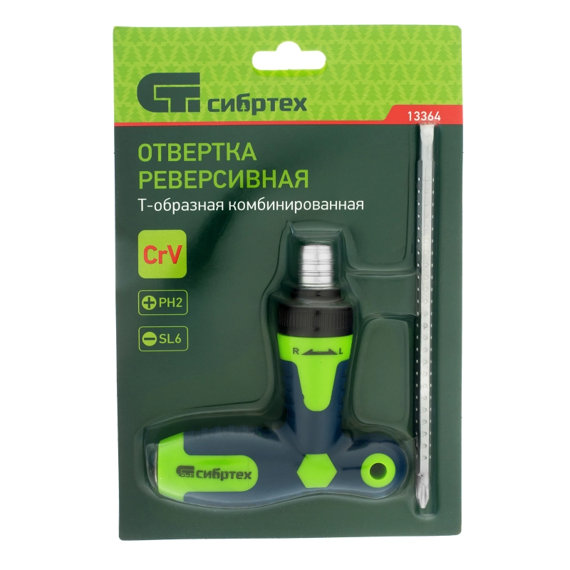 Отвертка реверсивная Т-образная комбинированная PH2/SL6, CrV Сибртех (13364)