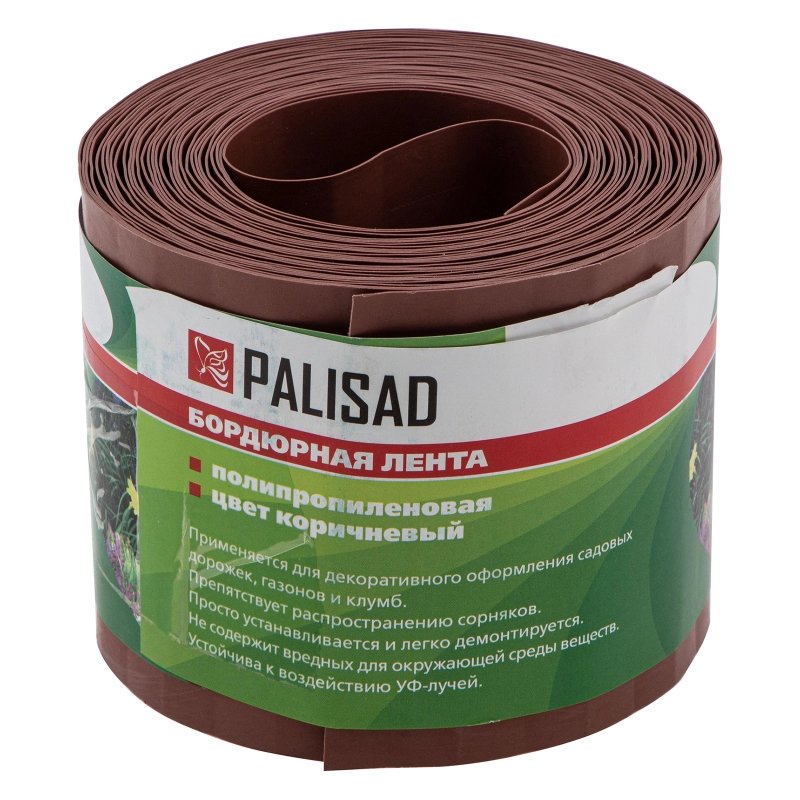 Бордюрная лента, 10 х 900 см, полипропиленовая, коричневая, Palisad (64483)