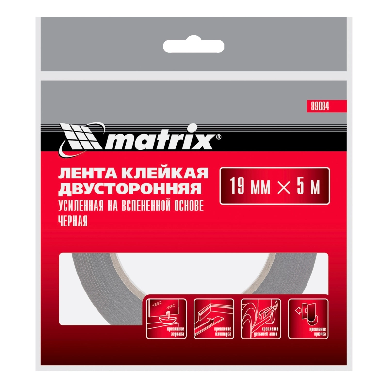 Лента клейкая на вспененной основе усиленная, двусторонняя, черная, 19 мм х 5 м Matrix (89084)