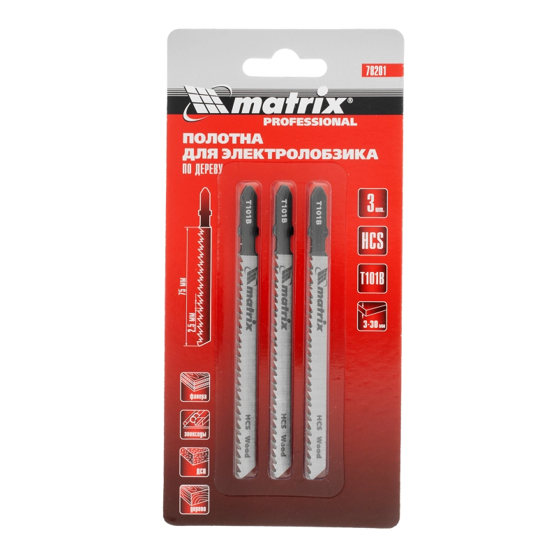 Полотна для электролобзика по дереву, 3 шт, T101B, 75 х 2.5 мм, HCS Matrix Professional (78201)