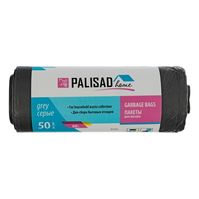 Пакеты для мусора 60 л x 50 шт. серые, Home Palisad (927125)