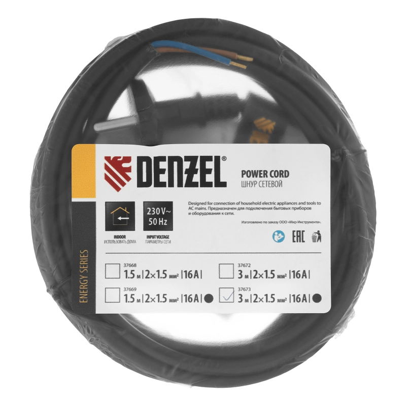 Шнур сетевой Energy Series, ПВС, 3 м, 2 x 1,5 мм, с неразборной вилкой, черный, Denzel (37673)