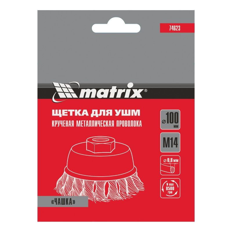 Щетка для УШМ, 100 мм, М14, "чашка", крученая проволока 0.8 мм Matrix (74623)
