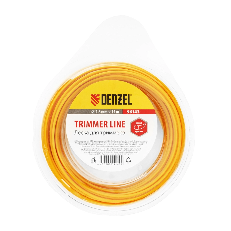 Леска для триммера круглая, 1.6 мм х 15 м Denzel (96143)