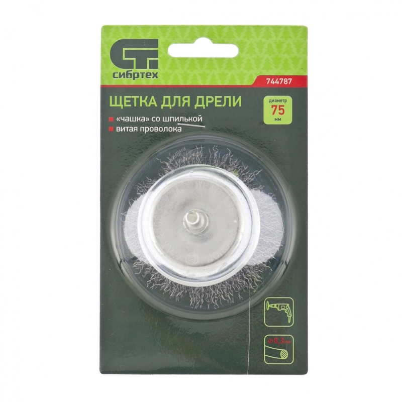 Щетка для дрели, 75 мм, "чашка" со шпилькой, витая проволока Сибртех (744787)