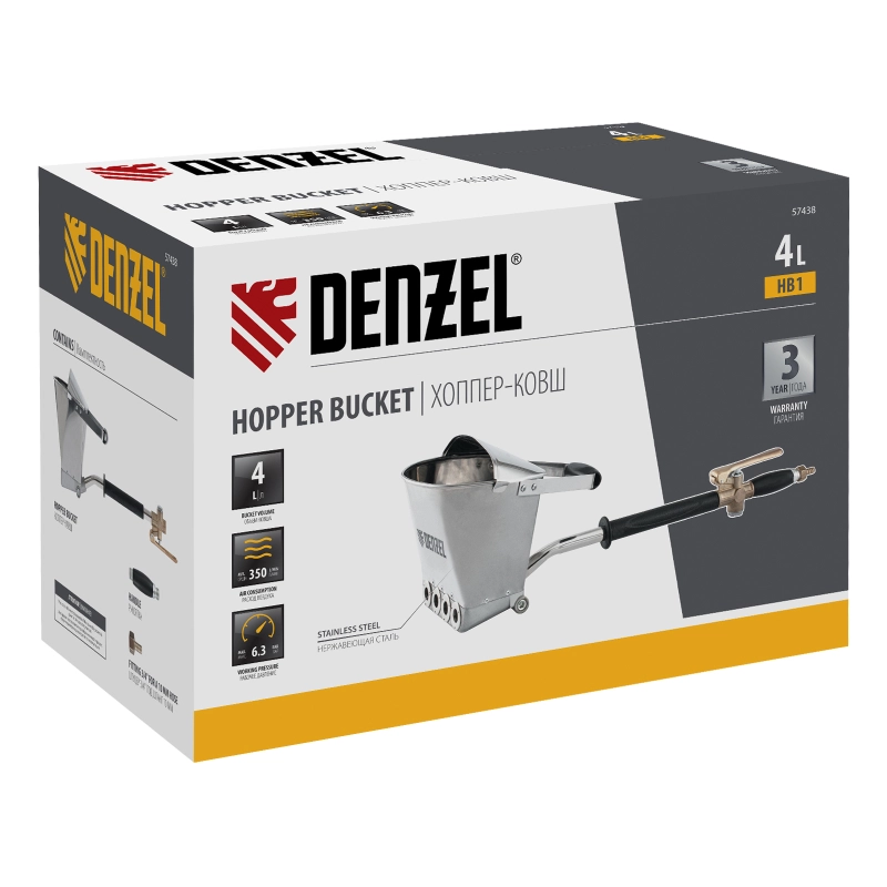 Хоппер-ковш HB1, 4 л, 350 л/мин Denzel (57438)