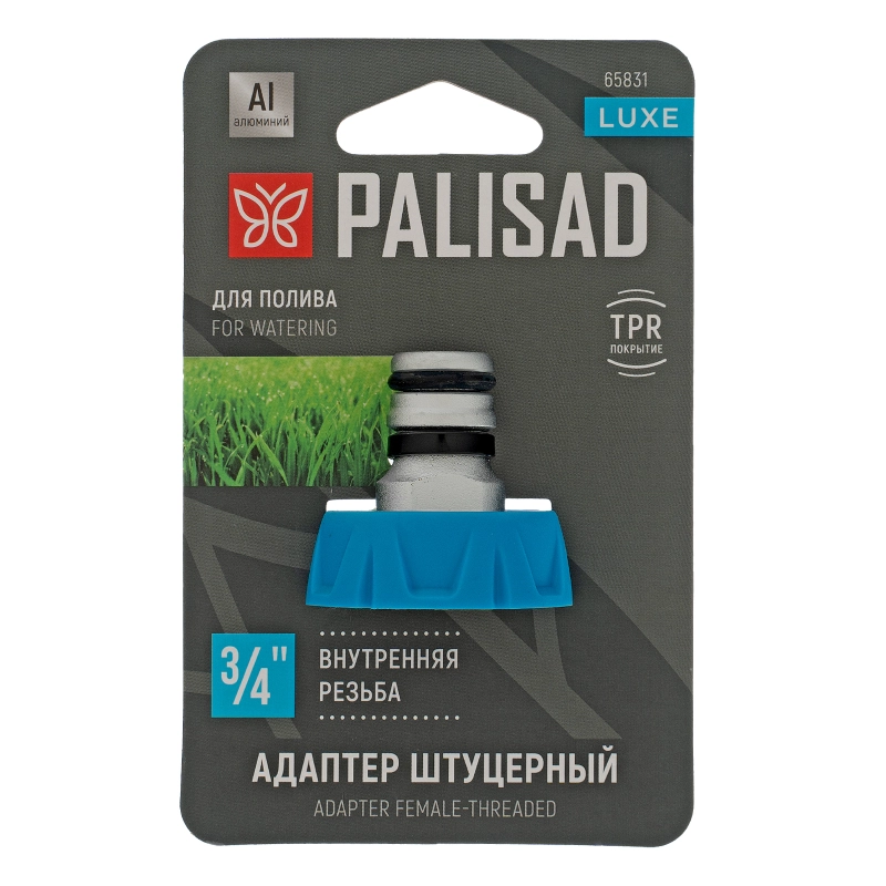 Адаптер штуцерный с внутренней резьбой 3/4", алюминий, TPR, LUXE Palisad (65831)