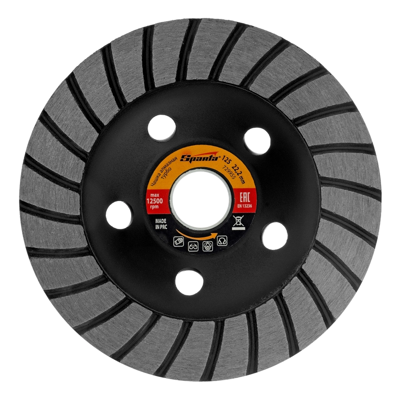 Чашка алмазная зачистная, 125 мм, Turbo Sparta (729955)