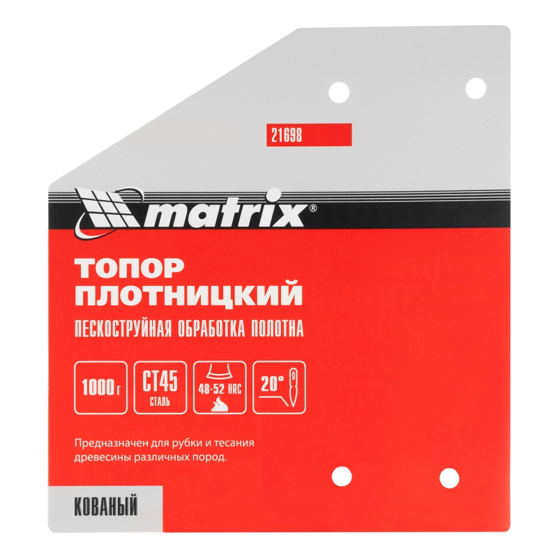 Топор плотницкий, кованый, деревянная рукоятка, 1000 гр., пескоструйная обработка полотна Matrix (21698)
