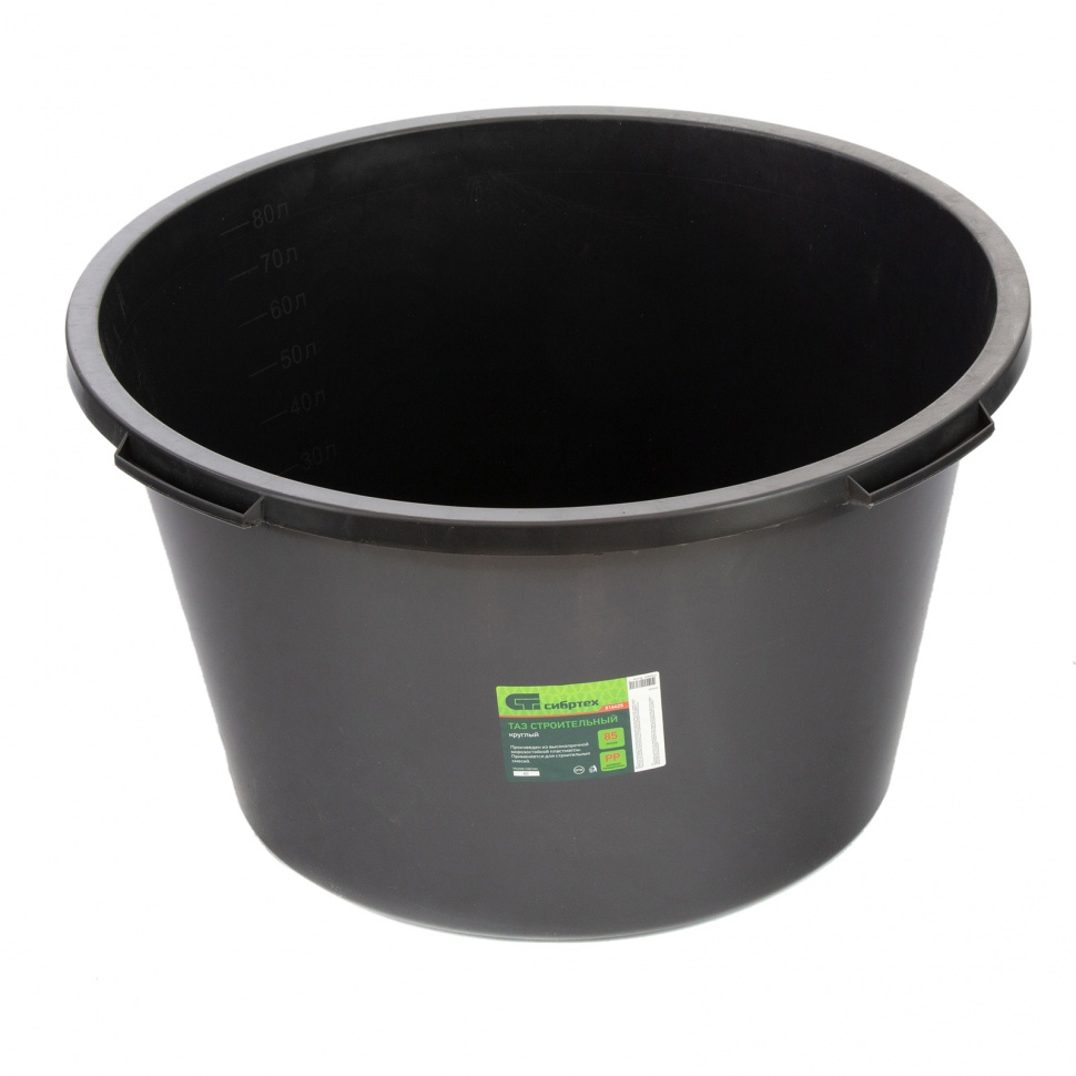 Таз круглый строительный, 85 л Сибртех (814425)