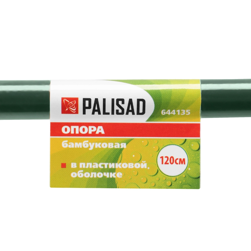 Опора бамбуковая в пластике, H 120 см Palisad (644135)