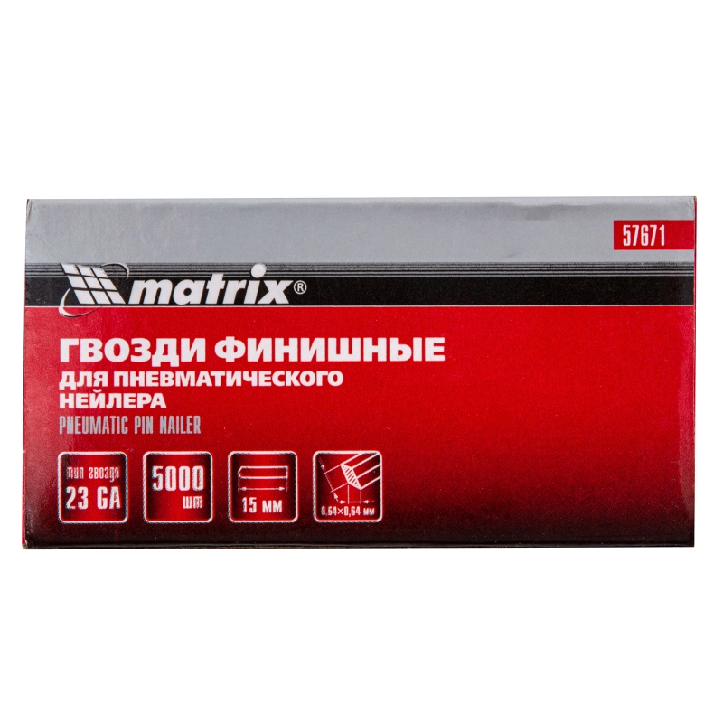 Гвозди финишные, (шпильки) 23GA для пневматического нейлера финишного D 0.64 мм, длина 15 мм, 5000 шт Matrix (57671)