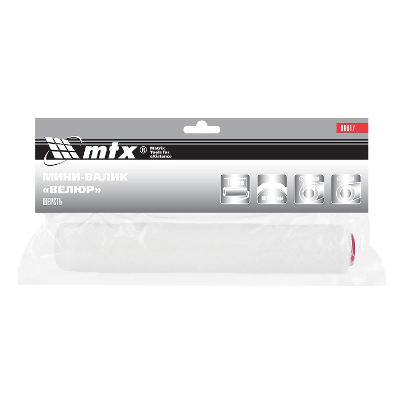 Мини-Валик сменный, "Велюр", 150 мм, ворс 4 мм, D 16 мм, D ручки 6 мм, шерсть MTX (80617)