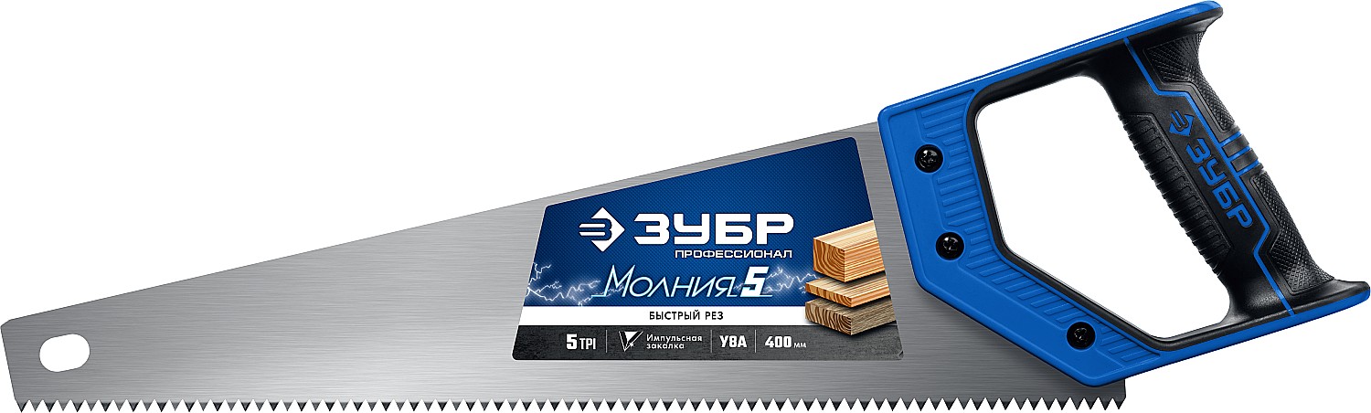 ЗУБР Молния-5, 400 мм, ножовка по дереву, Профессионал (15075-40)