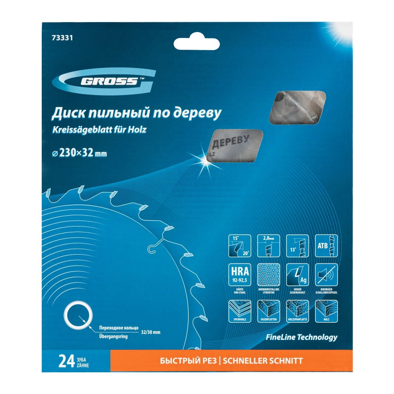 Пильный диск по дереву 230 x 32/30 x 24Т Gross (73331)