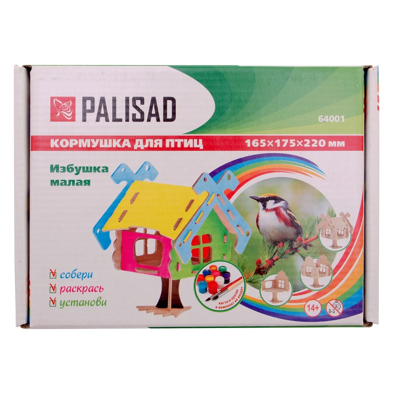 Кормушка для птиц, Избушка, малая Palisad (64001)