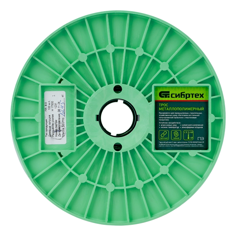 Трос металлополимерный прозрачный ПР-8.0, толщина 8.0 мм, катушка 100 метров Сибртех (47641)