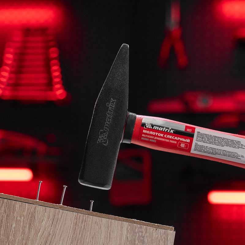 Молоток слесарный, 400 г, фибергласовая обрезиненная рукоятка Matrix (10322)