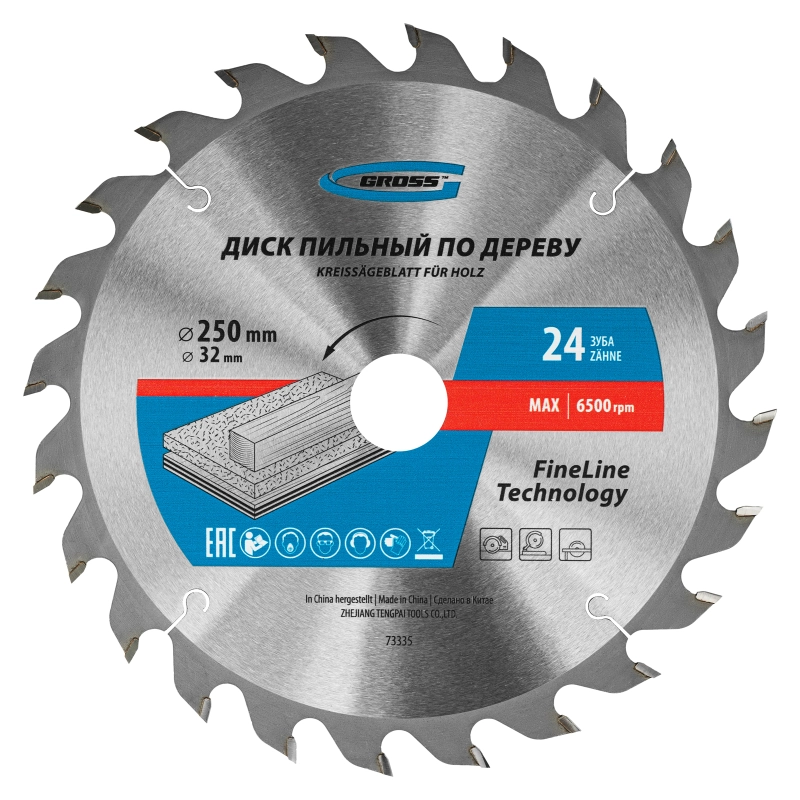 Пильный диск по дереву 250 x 32/30 x 24Т Gross (73335)