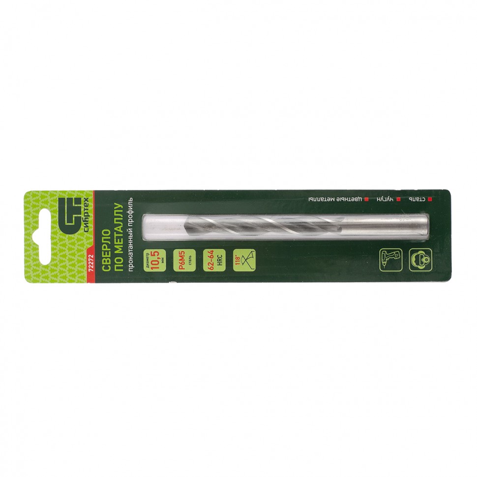 Сверло по металлу, 10.5 мм, Р6М5 Сибртех (72272)