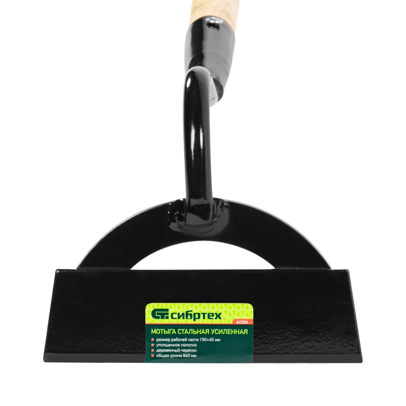 Мотыга стальная усиленная, 150 х 45 х 860 мм, деревянный черенок, Сибртех (62284)