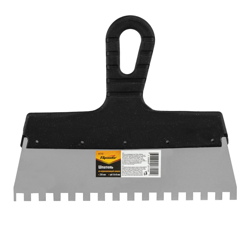 Шпатель из нержавеющей стали, 250 мм, зуб 8 х 8 мм, пластмассовая ручка Sparta (85143)