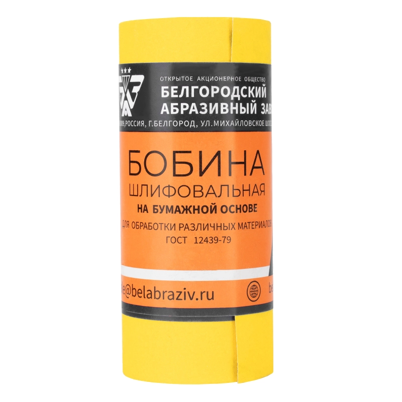 Шкурка на бумажной основе, LP41C, зернистость Р 180, мини-рулон 115 мм х 5 м, "БАЗ" (75632)