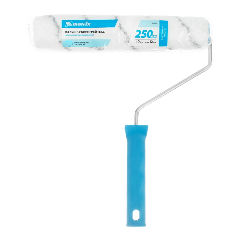 Валик "Грейтекс", 250 мм, ворс 12 мм, D 36 мм, D ручки 6 мм, полиакрил Matrix (80883)