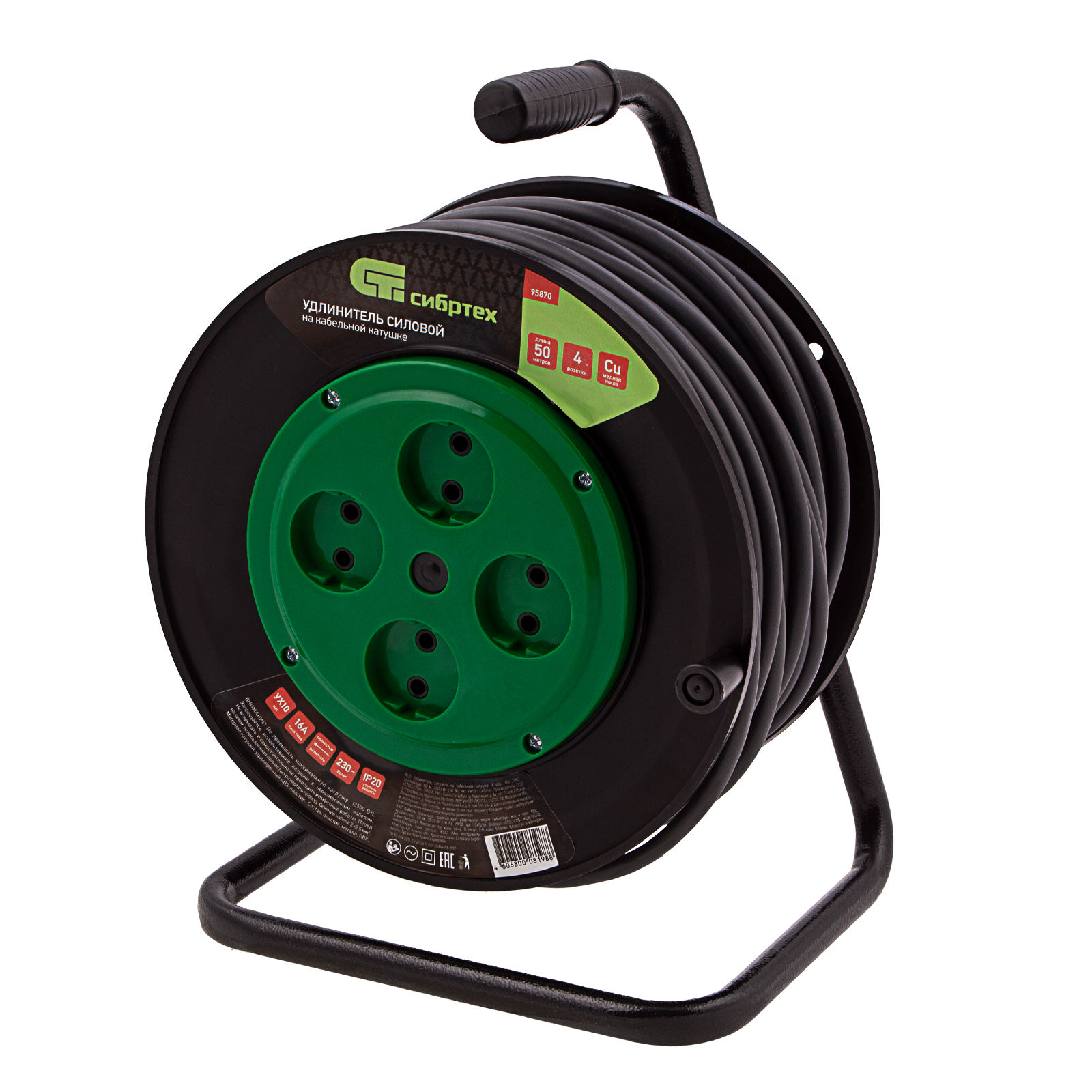 Удлинитель силовой 50 м, 16А, тип УХ10, ПВС, усиленный, на кабельной катушке, 4 розетки без заземления Сибртех (95870)