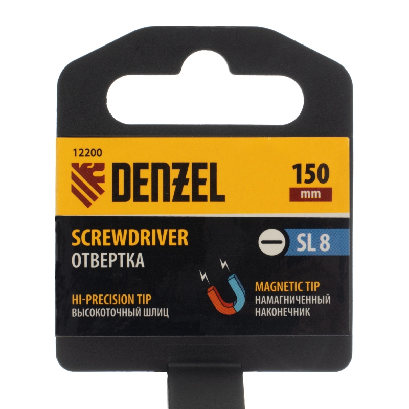 Отвертка SL8x150 мм, CrV, трехкомпонентная рукоятка Denzel (12200)